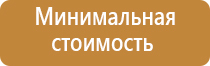 пепельница противодымная