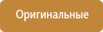 чистящее средство для бонгов кальянов и трубок cleanbong bio