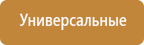 беспламенная электронная зажигалка