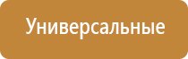 газовые зажигалки обычные