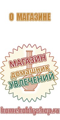 пепельница из янтаря