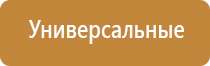 газовый баллончик для заправки зажигалок