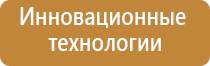 японские капли для глаз хамелеон