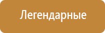 японские капли для глаз для отбеливания белков