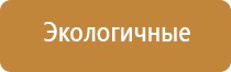 японские капли для глаз для отбеливания белков