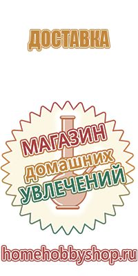 машинка для самокруток