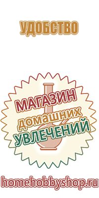 машинка для самокруток