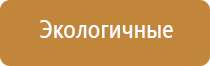 японские капли для глаз розовые