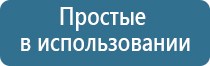 японские капли для глаз 0.005